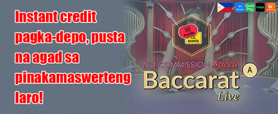 Mega Slot Free Spins Party promotion banner